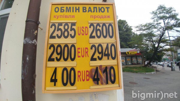 В обменниках доллар утром, 15 июля, можно купить по 26 грн/долл