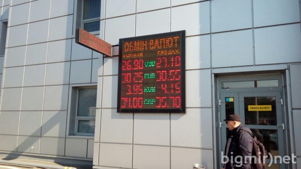 На теневом рынке утром в четверг доллар можно купить по 27,10 грн