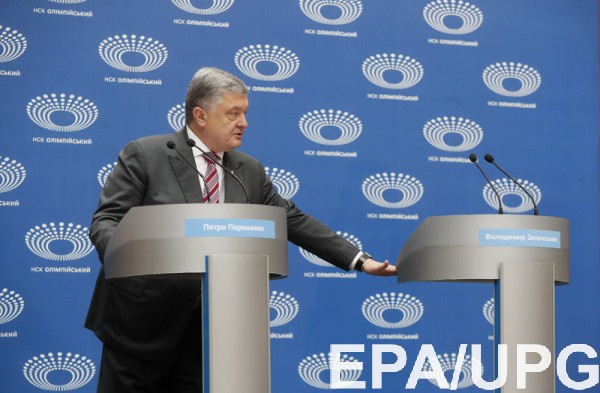 Порошенко позвал сторонников в фан-зону