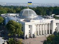 ГПУ: В Раде разворовали 16 млн грн
