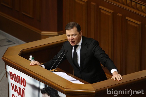Партия Ляшко готова участвовать в формировании новой коалиции