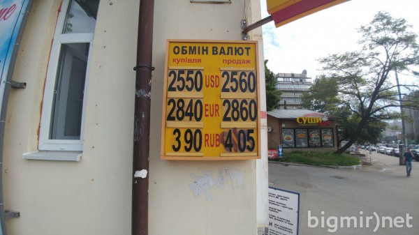 Утром в пятницу доллар можно купить в обменниках в среднем по 28,6 грн/долл