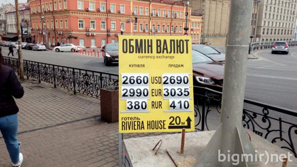 На теневом рынке Украины утром во вторник, 9 апреля, доллар можно в среднем купить по 26,9 грн