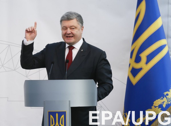 Евросоюз финансово поддержал Украину
