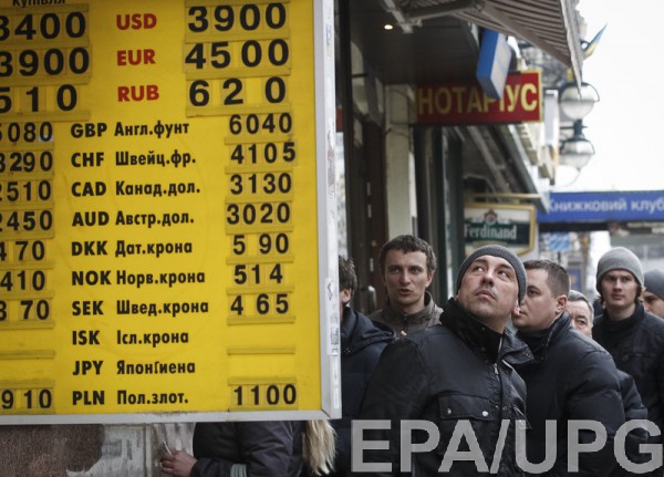 Украинцы активно обсуждают колебания курсов валют в стране