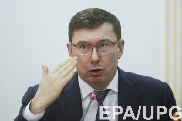 Экс-глава ГПУ Юрий Луценко