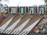 Город Смела вновь остался без тепла