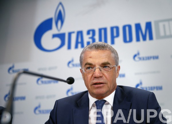 Газпром изучает промежуточное решение Стокгольмского арбитража