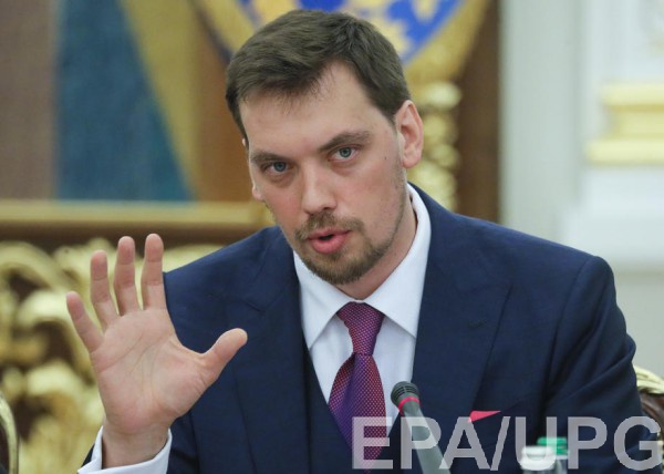 Премьер-министр Алексей Гончарук представил новый бюджет