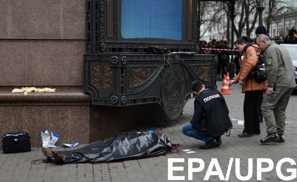 В России будут расследовать убийство Вороненкова