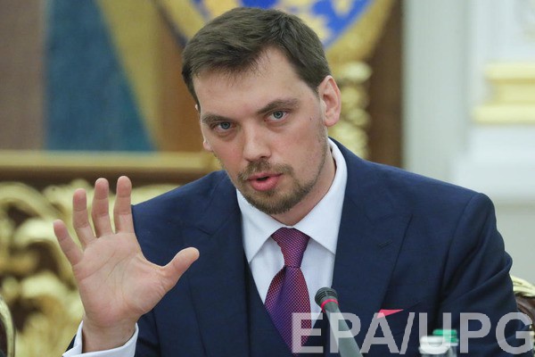 Премьер-министр Украины Алексей Гончарук