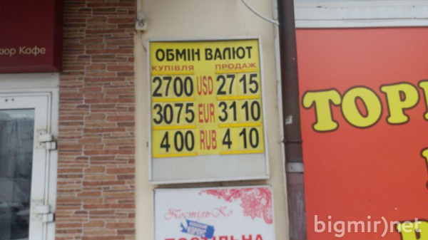 На черном рынке в пятницу, 8 февраля, доллар можно купить в среднем по 27,15 грн