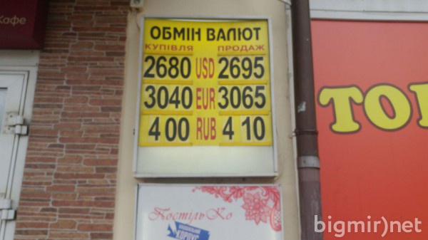 На черном рынке утром в пятницу, 1 марта, доллар в среднем можно купить по 26,95 грн