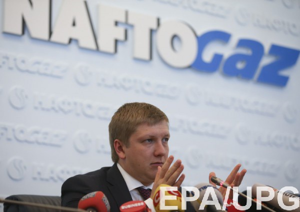 Арбитраж удовлетворил требование Нафтогаза по пересмотру цен