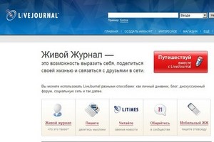 Livejournal ����� �������