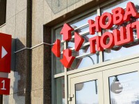 ГПУ сообщила о результатах обысков на Новой почте