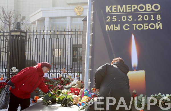 Пожар в ТРЦ Зимняя вишня в Кемерово произошел 25 марта