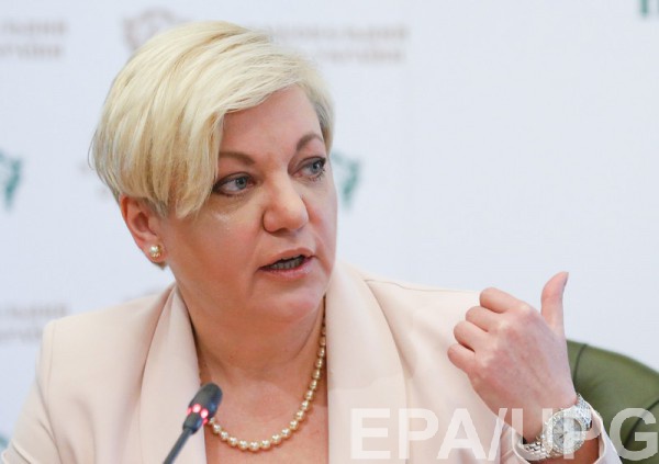 Гонтарева официально уходит в отставку