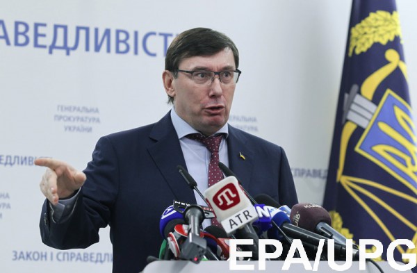 В ГПУ у Луценко 36 человек не подали или не вовремя подали декларации
