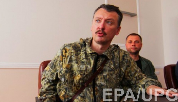 Гиркин сильно обеспокоен возможной потерей Россией части ее "суверенной территории"