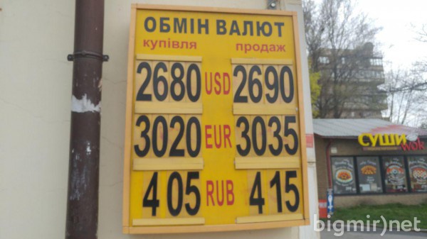 В Украине на теневом рынке доллар можно приобрести по 26,9 грн в среду утром