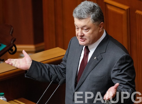 Из-за российской агрессии в Украине упал уровень жизни - Порошенко