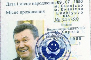 гаи ангина