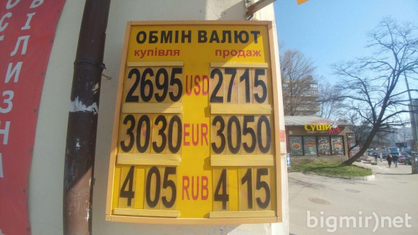 На теневом рынке утром в среду доллар можно купить по 27,15 грн