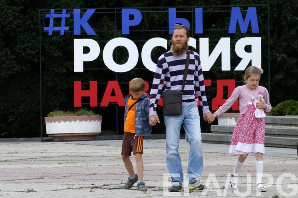 В Крыму проведут "народные забавы"