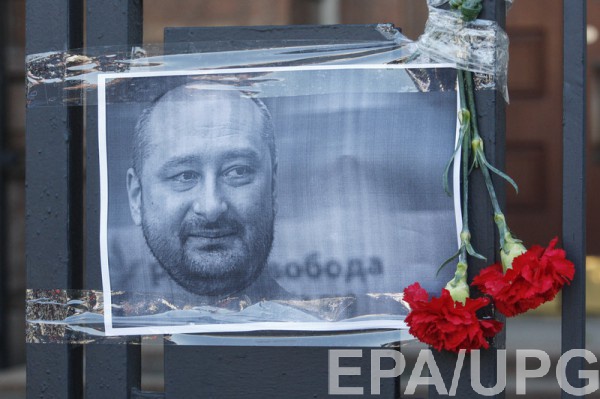 Песков осудил убийство Бабченко в Киеве от имени Кремля и Путина