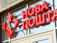 Новую почту подозревают в неуплате налогов - ГПУ