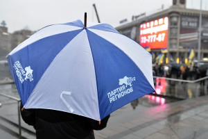 ПР готовится провести свой митинг ПР готовится провести свой митинг