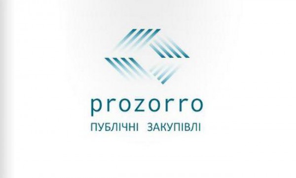 Минэкономразвития в апреле перейдет на электронные госзакупки Кабмин утвердил правила работы торговых площадок системы ProZorro