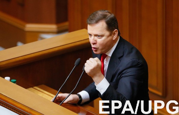 Гадалка и студентка финансировали партию Ляшко, при этом студентка "не помнит" суммы в 99 тысяч грн