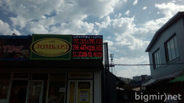 В обменниках Украины в среду утром доллар подорожал до 26,60 грн за долл