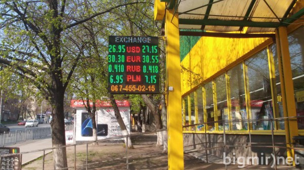 На теневом рынке в пятницу утром доллар можно купить в среднем пр 27,15 грн