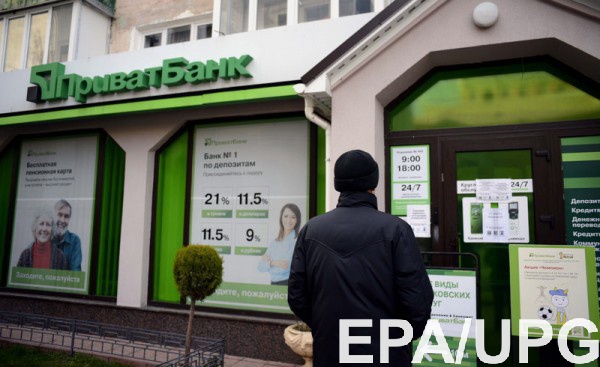В НБУ заверяют, что вкладчикам ПриватБанка бояться нечего
