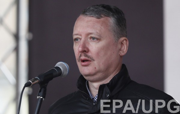 Игорь Гиркин