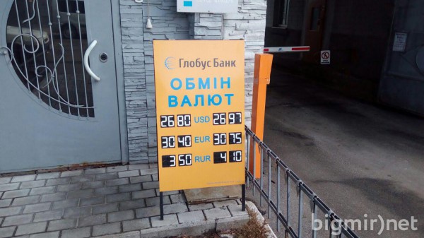 На черном рынке утром в среду, 28 февраля, доллар можно купить в среднем по 26,97 грн