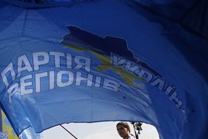 Фермеры забросали ОГА флагами ПР Фермеры забросали ОГА флагами ПР