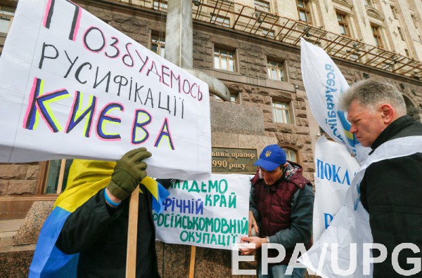 Языковой закон Кивалова-Колесниченко признан неконституционным