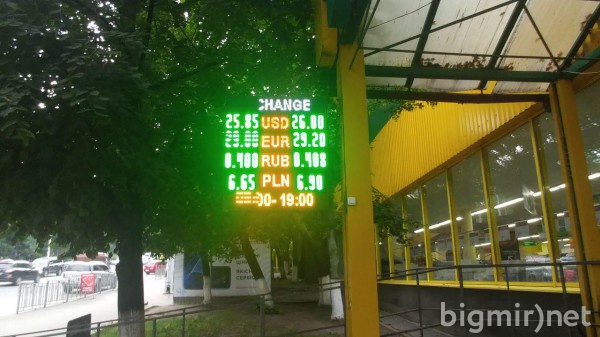 На теневом рынке Украины доллар утром, 17 июля, можно купить по 26 грн/долл