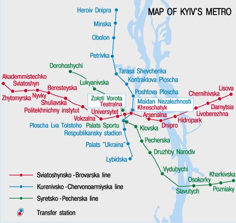 Kyiv Metro gif