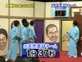 Японское ТВ шоу