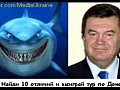������ "����� �������"