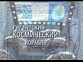 ��� � ������� 2012