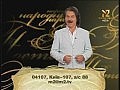 ������� ����� ������� �������