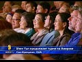 ������ Shen Yun �������� ������� ���-���������
