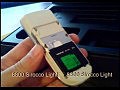 Nokia 8800 Sirocco light