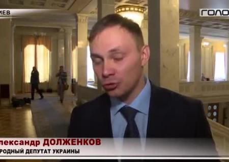 Повышение депутатских зарплат укрепит демократию в Украи...
0:00 Повышение депутатских зарплат укрепит демократию в Украи...
0:00